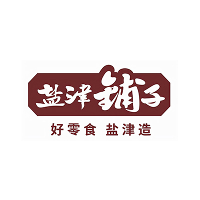 盐津铺子食品股份有限公司