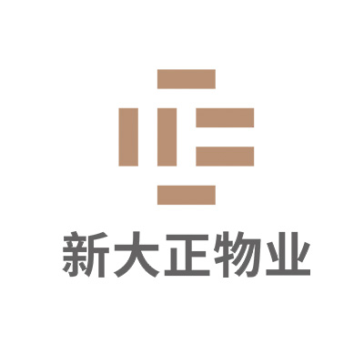 新大正物业