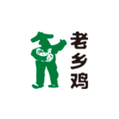 老乡鸡
