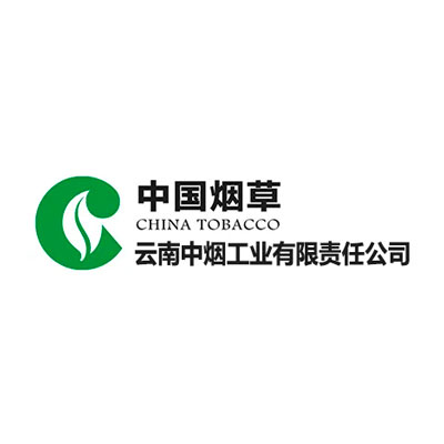 云南中烟