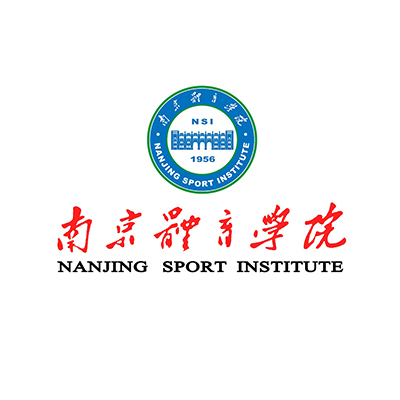 南京体育学院