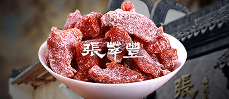 数字化转型续写百年传奇