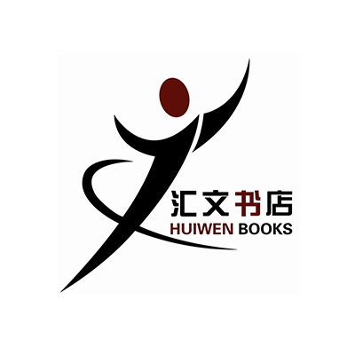 汇文书刊