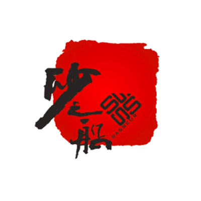 砂之船商业管理集团有限公司