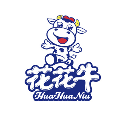 数字花花牛