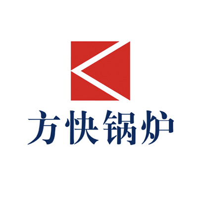 方快锅炉