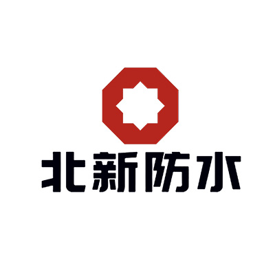 北新防水