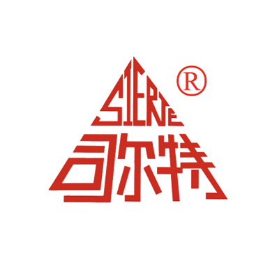 司尔特