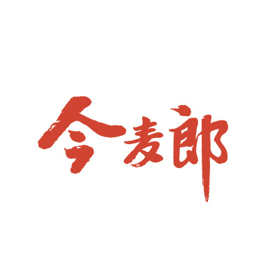 今麦郎
