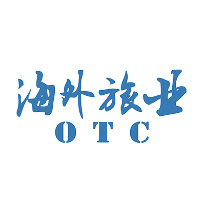 重庆海外旅业集团