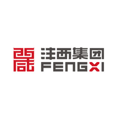 沣西集团
