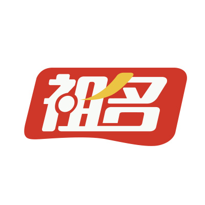 祖名豆制品股份有限公司