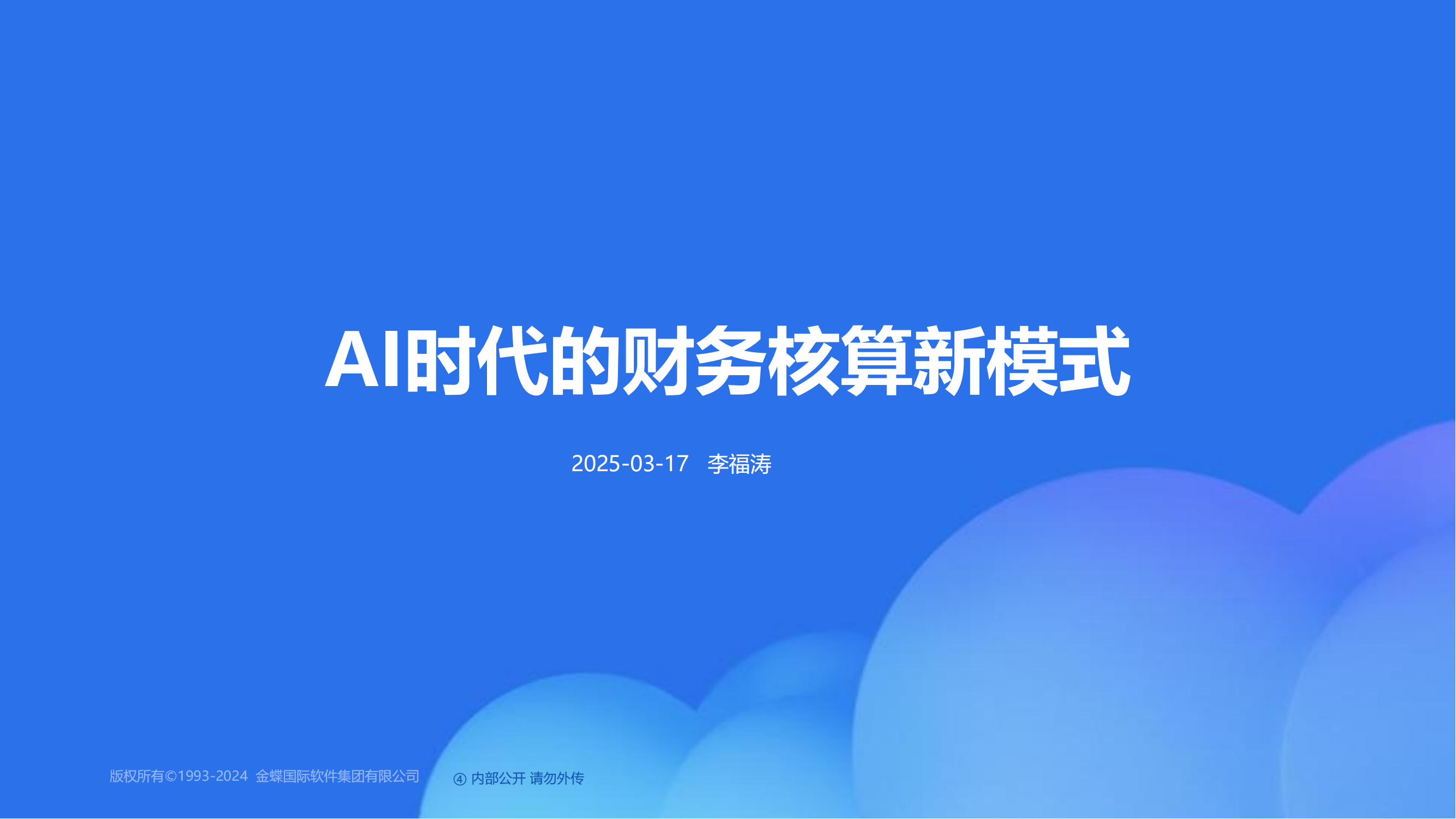 产品动态