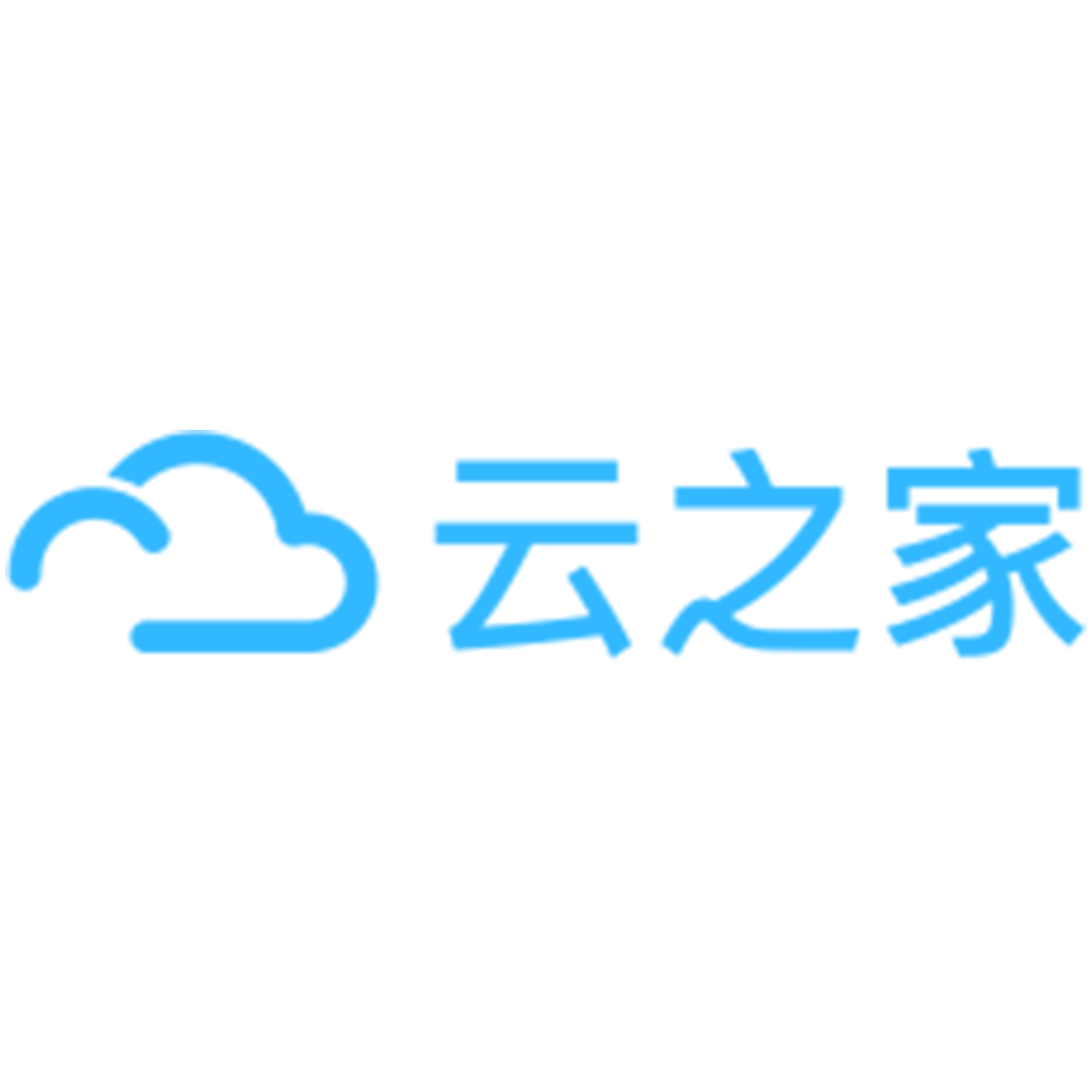云之家